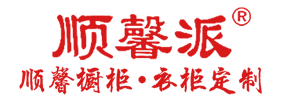 汕頭市順馨櫥柜有限公司,m.lxqqyp.com,汕頭衣柜,汕頭櫥柜,汕頭全屋定制,汕頭烤漆門(mén)板,汕頭整體衣柜,汕頭整體櫥柜,汕頭衣柜門(mén),汕頭櫥柜門(mén),汕頭沐浴房,汕頭浴室柜,汕頭鋁合金門(mén)窗,汕頭不銹鋼門(mén),汕頭護(hù)墻板,汕頭順馨櫥柜,汕頭順馨全屋定制,汕頭全屋定制家居