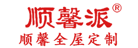 汕頭市順馨櫥柜有限公司,m.lxqqyp.com,汕頭衣柜,汕頭櫥柜,汕頭全屋定制,汕頭烤漆門(mén)板,汕頭整體衣柜,汕頭整體櫥柜,汕頭衣柜門(mén),汕頭櫥柜門(mén),汕頭沐浴房,汕頭浴室柜,汕頭鋁合金門(mén)窗,汕頭不銹鋼門(mén),汕頭護(hù)墻板,汕頭順馨櫥柜,汕頭順馨全屋定制,汕頭全屋定制家居